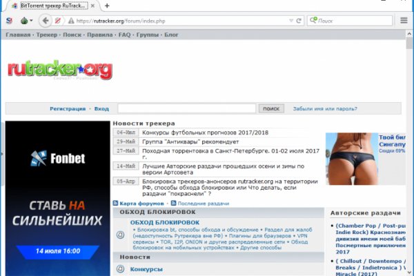 Кракен не работает сайт