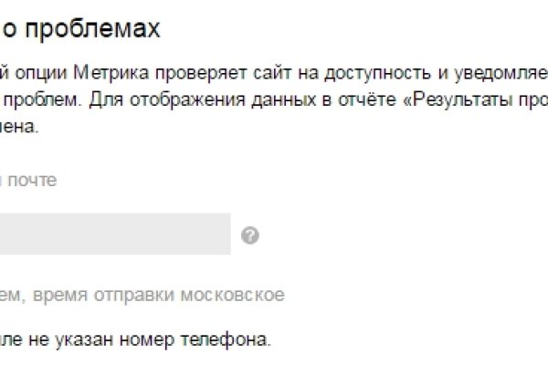 Kraken площадка