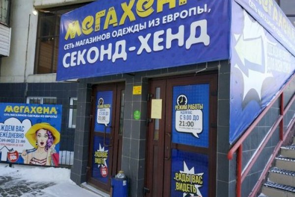 Кракен маркет онион