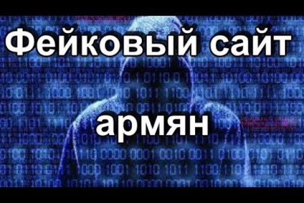 Кракен даркнет зеркало пв