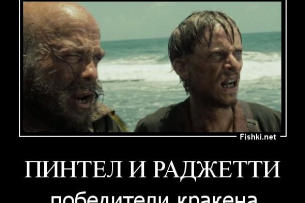 Kraken market ссылка тор