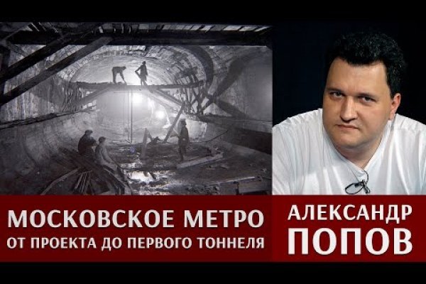 Kraken что это за магазин