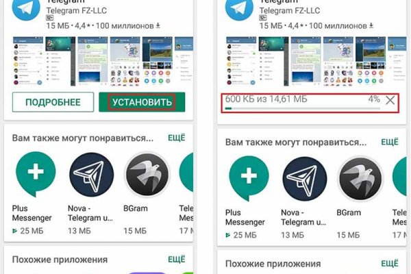 Сайт мега кракен